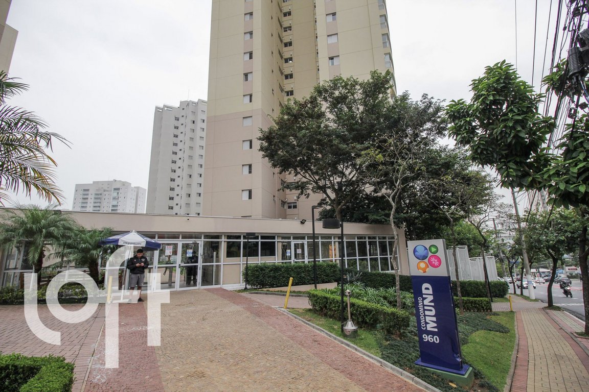 Condomínio Mund Avenida Nossa Senhora do Sabará, 960, Campo Grande