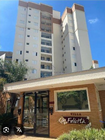 apartment em Rua Marginal, Jardim Pau Preto - Indaiatuba - SP