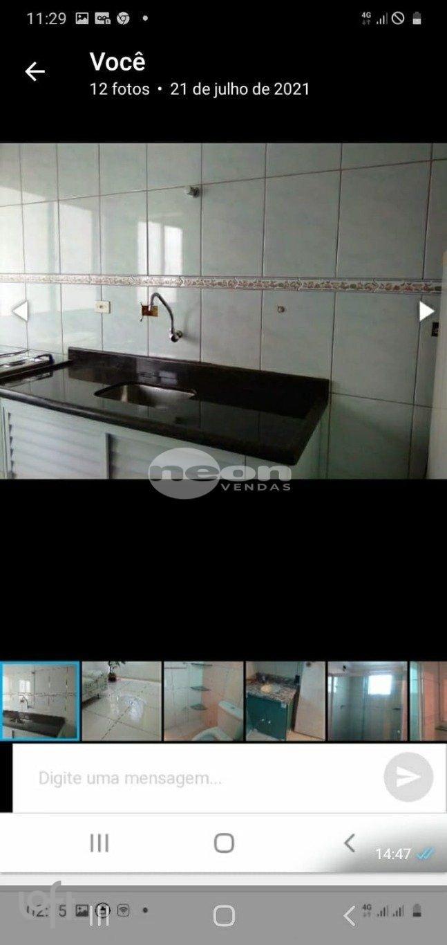 WhatsApp Image 2022-08-05 at 14.05