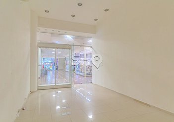 business em Rua Vinte e Quatro de Maio, República - São Paulo - SP