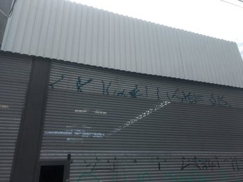 industrial em Rua Diogo Antônio Feijó, km 18 - Osasco - SP