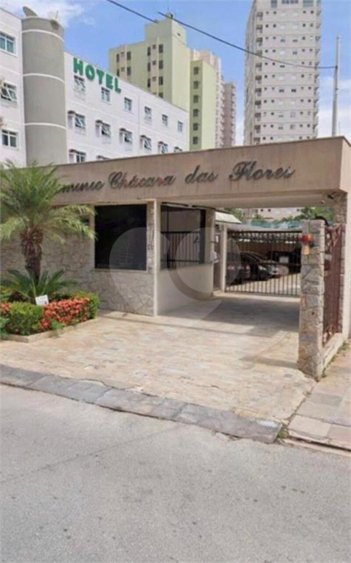 apartment em Rua Comendador Gumercindo Barranqueiros, Jardim Santa Teresa - Jundiaí - SP